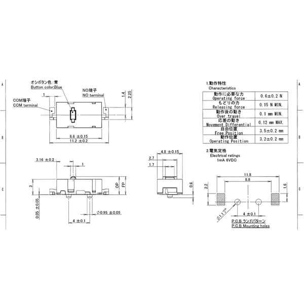 2 st Original Mus Micro Switch Sidoknappar för Anywhere MX M905 G502