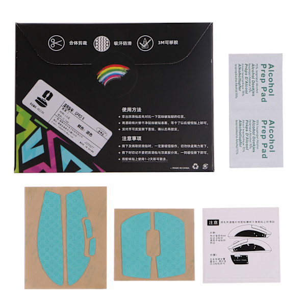 HZ-L Mouse Skin Non Slip Grip Tape for Gpro X Superlight museskøyter