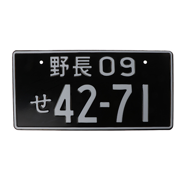 Retro japansk registreringsskylt Board Aluminium Tag Garage Hemvägg Dekorativ skylt Multi metallskylt