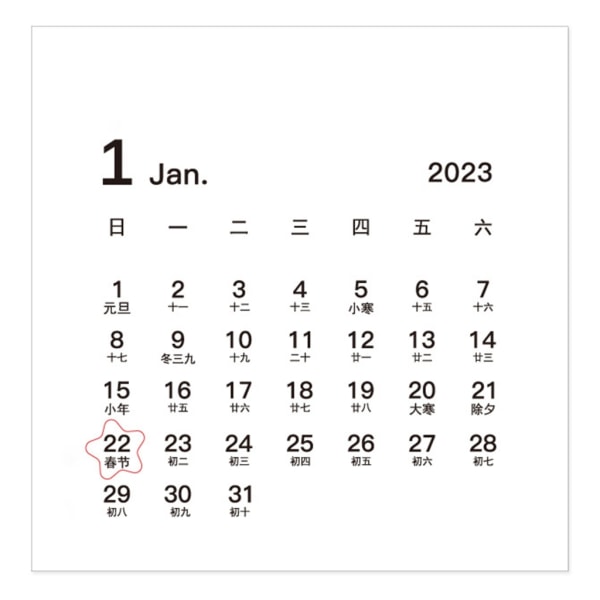 2023 Skrivbordskalender Månadskalenderplanerare från januari 2023 till december 2023 Stående skrivbordskalender för hemmakontoret