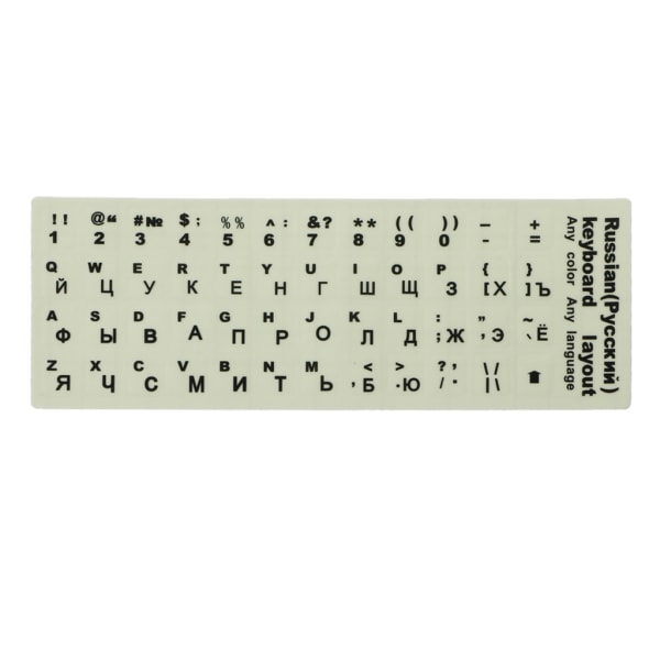 Ryska lysande tangentbordsklistermärken med bokstäver för alla bärbara bokstävertangentbord