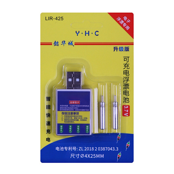 1 set CR425 elektroninen yöhohtopainike akku laturilla Luotettava 3,7 V