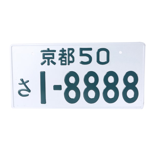 Online japansk registreringsskylt Replika Personlig text Nyhet Auto Tag null - 10