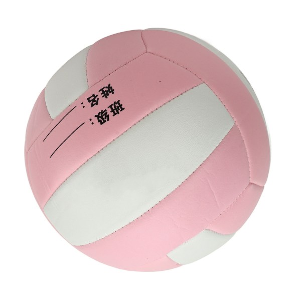 Slidstærk vandtæt volleyball til indendørs, udendørs, strandleg og fitness