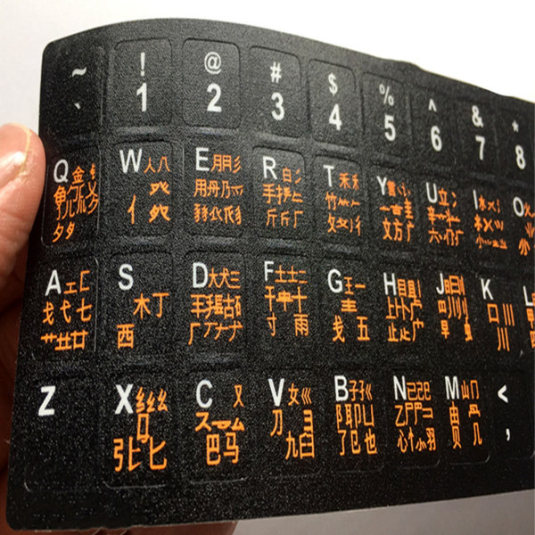 Thailändska tangentbordsklistermärken för bärbar dator - slitstarka PVC-tangentbordskinn med thailändska orange bokstäver, 15,6 tum, frostad textur