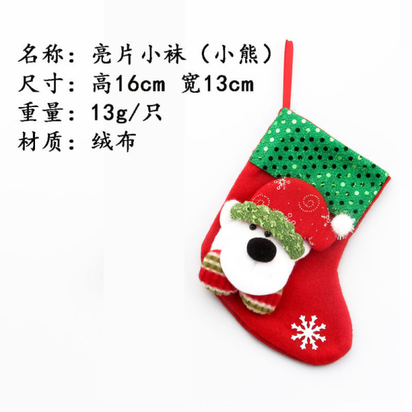 Juldekorationer Jultomte Små Strumpor Julgranshänge Julstrumpor Presentpåse Julväska Sequined medium socks (bear)