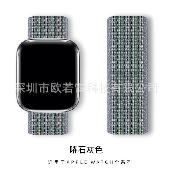 Urrem til Apple Watch iWatch 81 Obsidian Grey 42/44/45/49MM