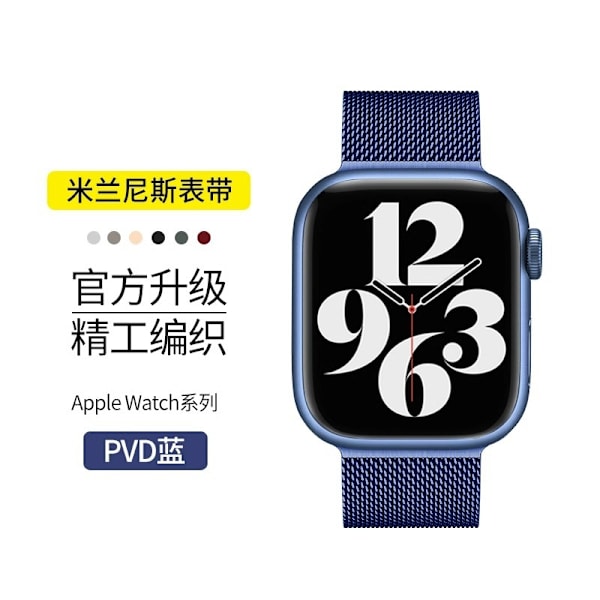 Klockarmband för Apple Watch iWatch 42/44/45/49mm Officiell Modell-PVD Blå