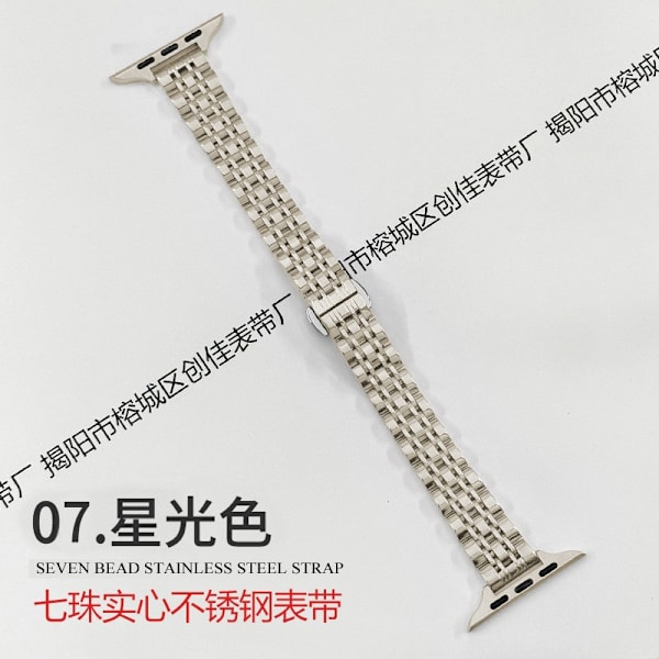 Klockarmband för Apple Watch iWatch för 42-44-45-49mm 07. Stjärnljusfärg sju pärlor