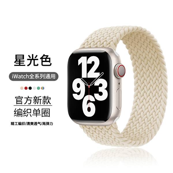 Klockarmband för Apple Watch iWatch 38/40/41mm L 155mm Starlight färg