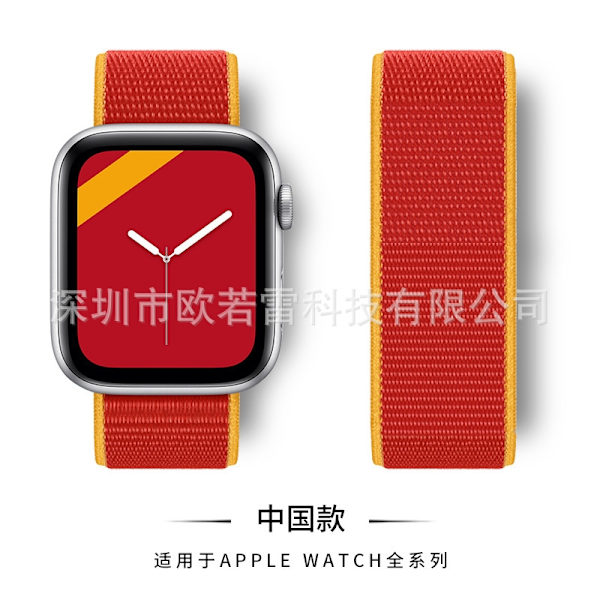 Urrem til Apple Watch iWatch 93 China 42/44/45/49MM