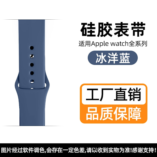 Klockarmband för Apple Watch iWatch S10-42mm enfärgad silikon lavendelgrå