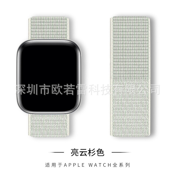 Kellon ranneke Apple Watch iWatch 82 Bright Spruce 38/40/41MM