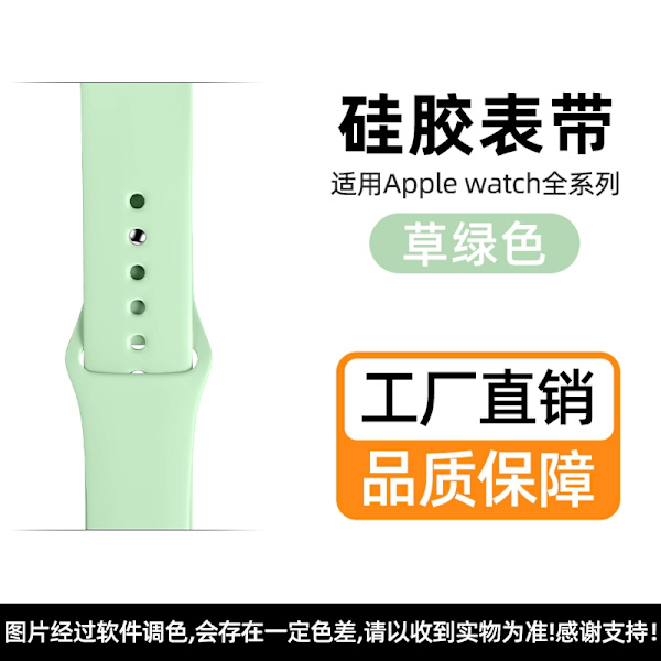 Kellon ranneke Apple Watch iWatch 38/40/41mm sopii yksiväriselle silikonille, ruohonvihreä