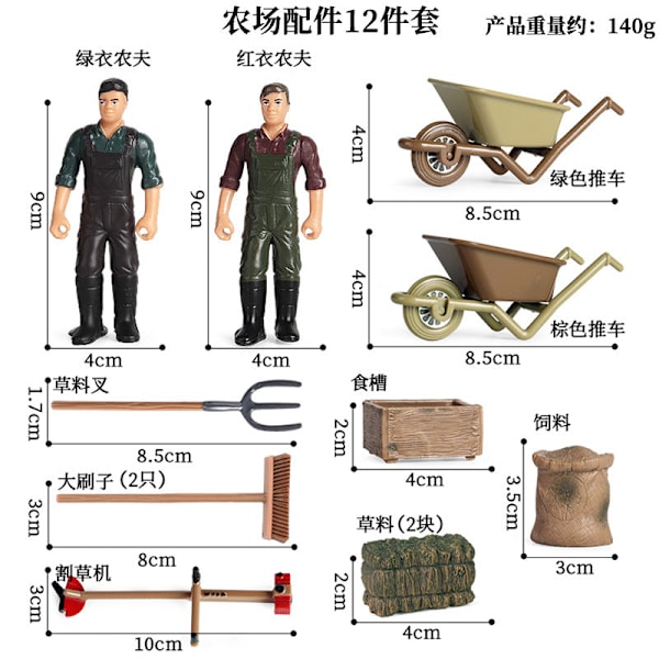 Mikro Landskap Scene Dekor Hestegård Leketøy Fjøs Gård Dyremodell Leker Simulering Gjerde Tilbehør Dyr Sandbord Leketøy Farm accessories 12-piece set