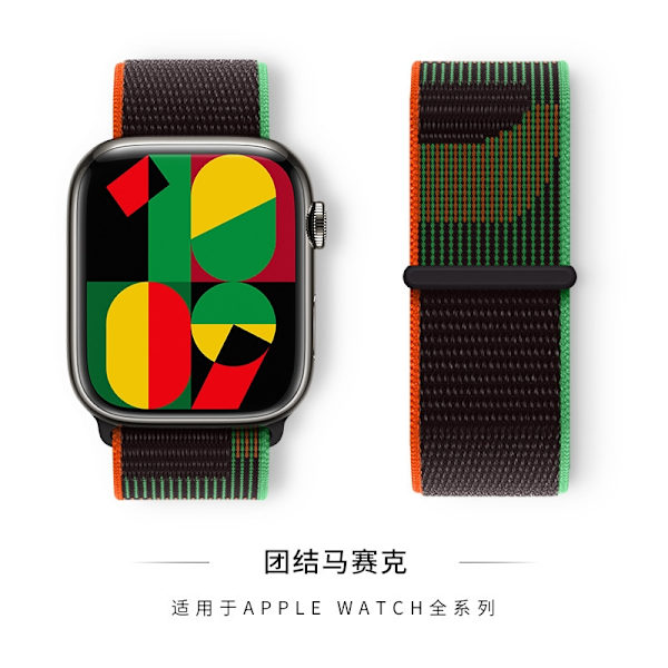 Klockarmband för Apple Watch iWatch 38/40/41/ S1042mm Unity Mosaic