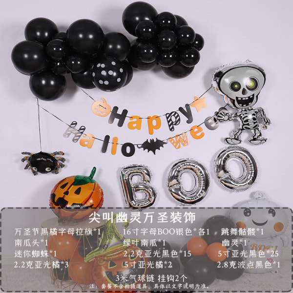 Halloween Ballong Boo Halloween Flaggermus Hengende Flagg Party Atmosfære Dekor Ballongpakke Skull dancing All Saints decoration