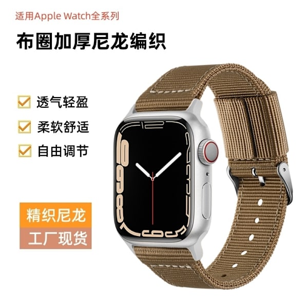 Klockarmband för Apple Watch iWatch för 38/40/41MM Tygring Khaki-silverspänne