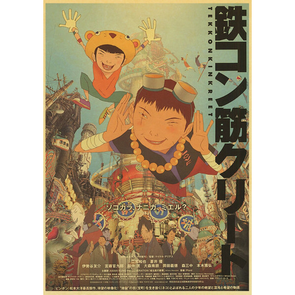 Anime Collection Miyazaki Hayao/Patlabor/Totoro Retro Kraft Paper Poster För Vardagsrum Bar Dekoration Stickers Väggmålning 30x21 cm Q03325