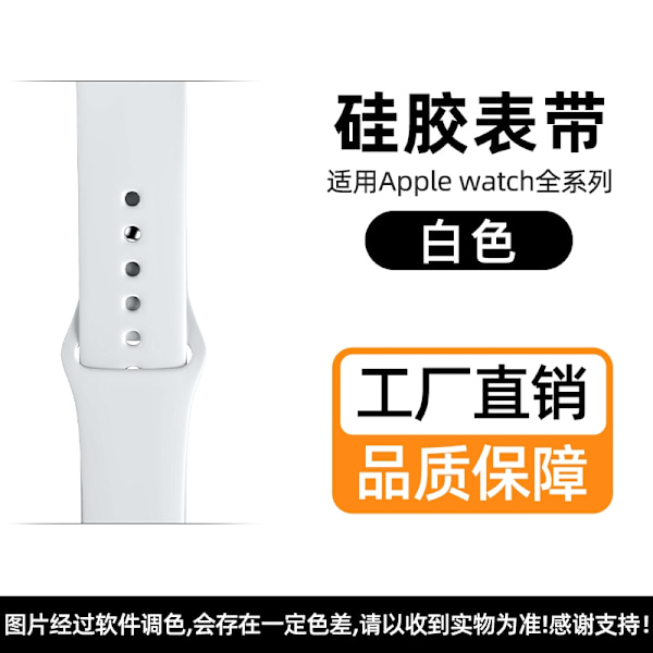 Kellon ranneke Apple Watch iWatch S10-46mm yksivärinen silikoni valkoinen