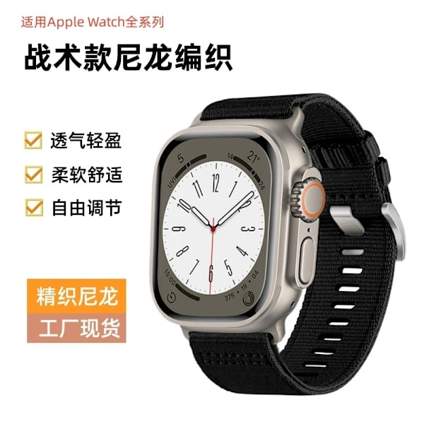 Klockarmband för Apple Watch iWatch för 38/40/41MM Tactical Obsidian Black