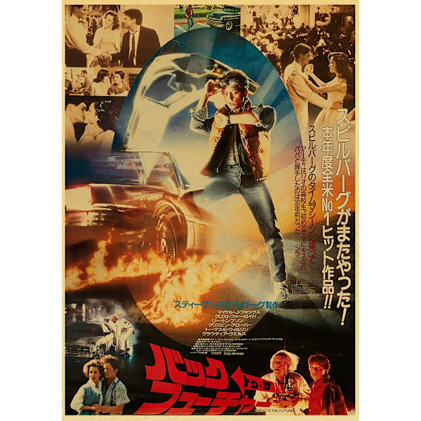 Elokuvajuliste Kill Bill / Fight Club / The BeetleJuice Retro Kraft -paperijuliste olohuoneen baarin koristetarroihin seinämaalaukseen 30x21 cm Q0321