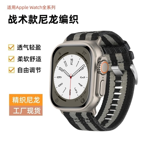 Kellon ranneke Apple Watch iWatchille 42/44/45/49MM taktinen musta ja harmaa
