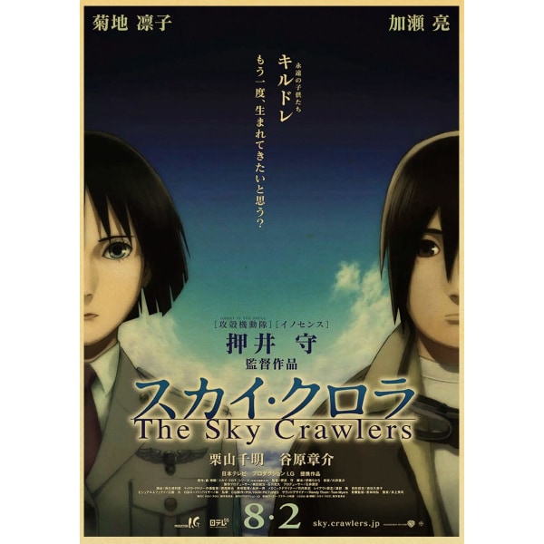 Anime Collection Miyazaki Hayao/Patlabor/Totoro Retro Kraft Paper Poster För Vardagsrum Bar Dekoration Stickers Väggmålning 30x21 cm Q0331