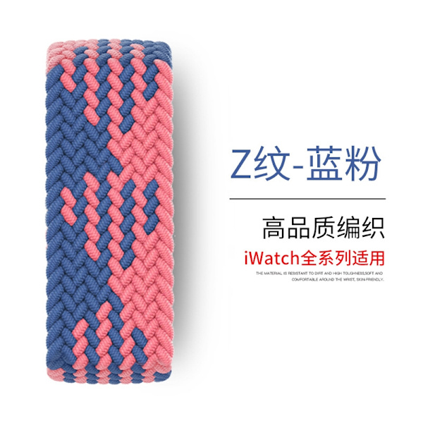 Kellon ranneke Apple Watch iWatch 42/44/45/49MM Kellotaulun koko M Ranteen ympärysmitta 174~185mm Z-kuvio sininen pinkki