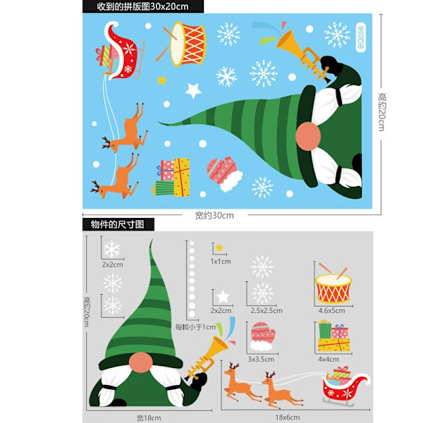 27 st Jul Snöflinga Fönsterdekaler Jul Väggdekaler Rum Väggdekorationer Juldekorationer för Hemmet Nyår No.2