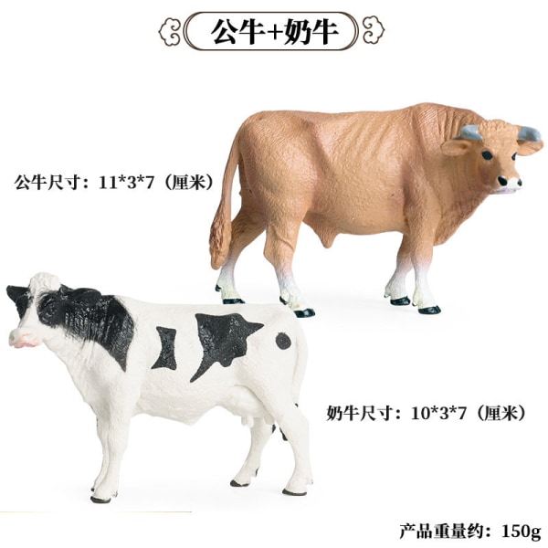 Vilde Dyremodel Legetøj Dekoration Solid Tiger Løve Flodhest Næsehorn Elefant Panda Ko Sæt Børnelegetøj Bull cow 2 sets