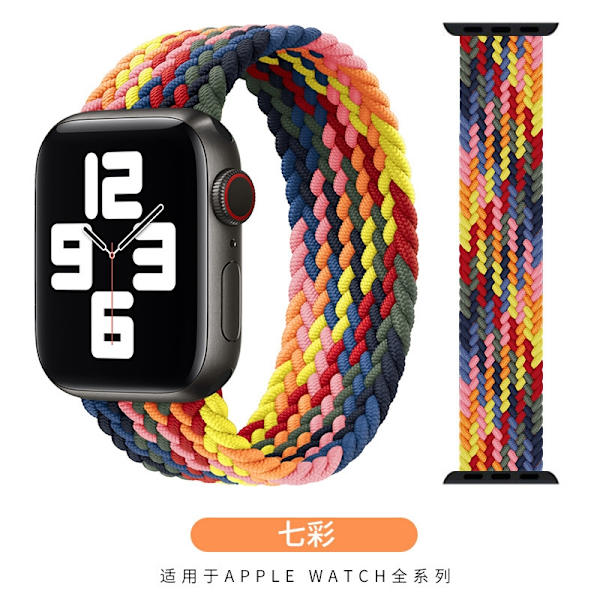 Klockarmband för Apple Watch iWatch 38/40/41mm M 145mm Sju färger