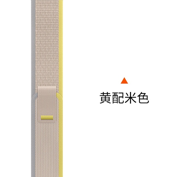 Klockarmband för Apple Watch iWatch 42/44/45/49MM Gul med Beige officiell färg