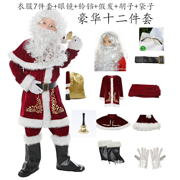 Aikuisten joulupuku Lasten miesten joulupuku Joulun cosplay-asu Joulupukki-esitysvaatteet Children's eight-piece set