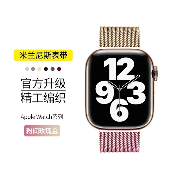 Klockarmband för Apple Watch iWatch 38/40/41mm Officiell Modell - Gradient Rosa Guld