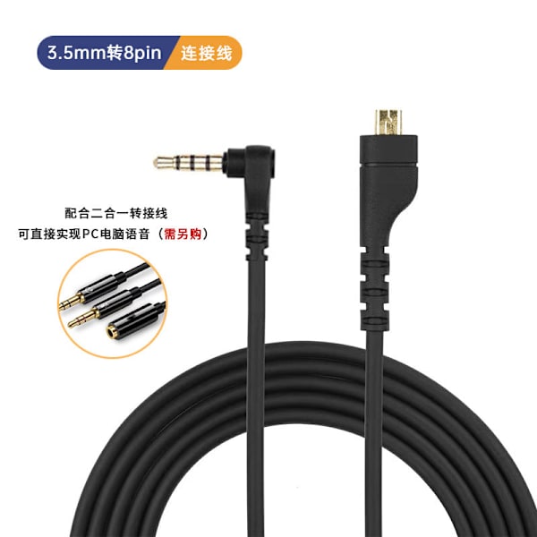 Anvendelig til Arctis SteelSeries ICE 3/5/7 Headset Kabel Headset Kabel Lydkortledning Computer Adapterkabel Set [adapter cable sound card wire]] Other length