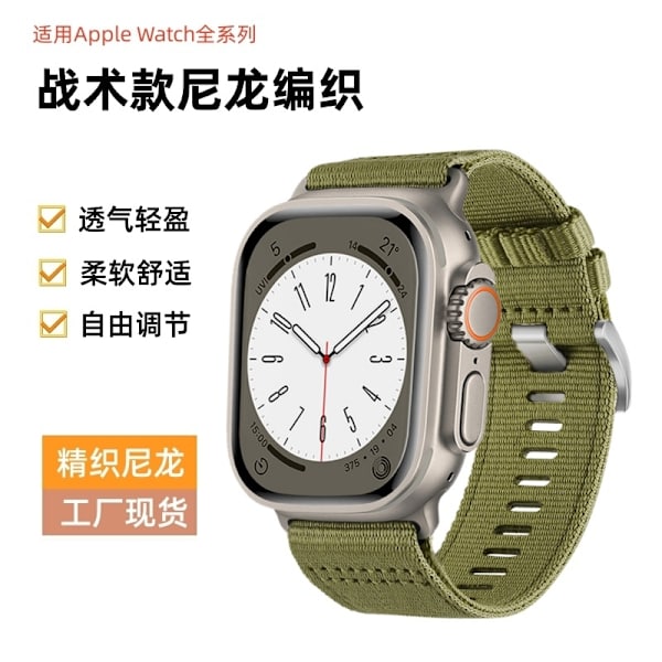 Kellon ranneke Apple Watch iWatchille 38/40/41MM, taktinen tyyli, armeijanvihreä