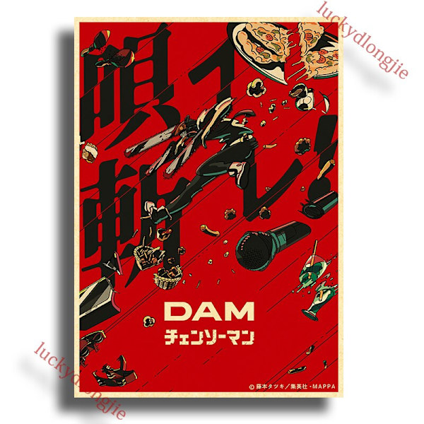 Chainsaw Man Anime Affisch Retro Kraftpapper Vintage Heminredning Målning Vardagsrumsbild Gåva Väggdekaler Caféinredning Konst Vägg 42X30cm(A3) 17
