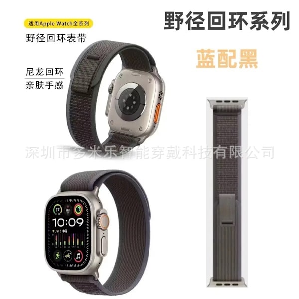 Klockarmband för Apple Watch iWatch 38/40/41/10:e generationen 42mm universal blå + svart