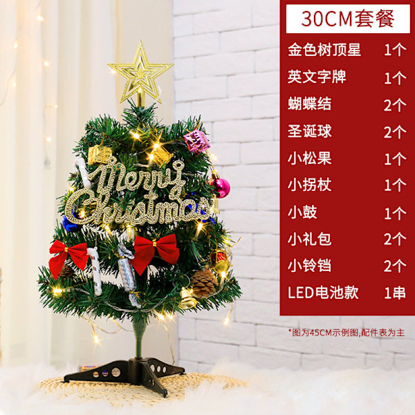 Mini Juletræ 30/45/60cm Pakke Vindue Butikscenter Disk Desktop Dekoration Julepynt 60cm Green Tree package