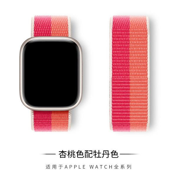 Klockarmband för Apple Watch iWatch 38/40/41/42mm Aprikos med Pion