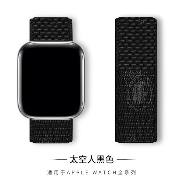 Kellon ranneke Apple Watch iWatch 38/40/41/42mm Astronaut Black -kelloon
