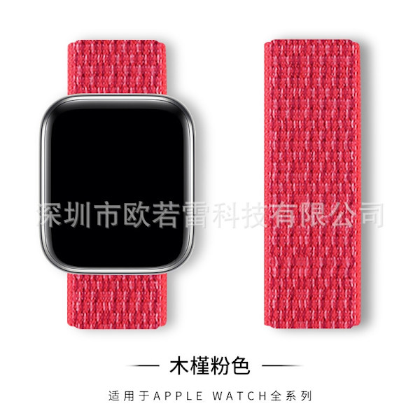 Kellon ranneke Apple Watch iWatch 32 Hibiscus powder 42/44/45/49MM -kelloon