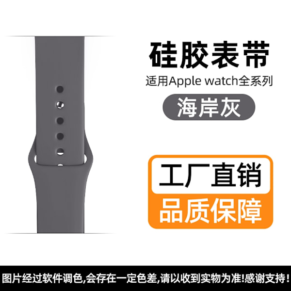 Kellon ranneke Apple Watch iWatch S10-42mm -kokoisiin, yksivärinen silikoni, rannikkoharmaa