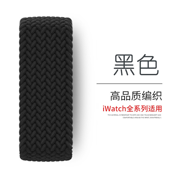 Urrem til Apple Watch iWatch 38/40/41MM urskive XS størrelse håndledsomkreds 130~140mm sort
