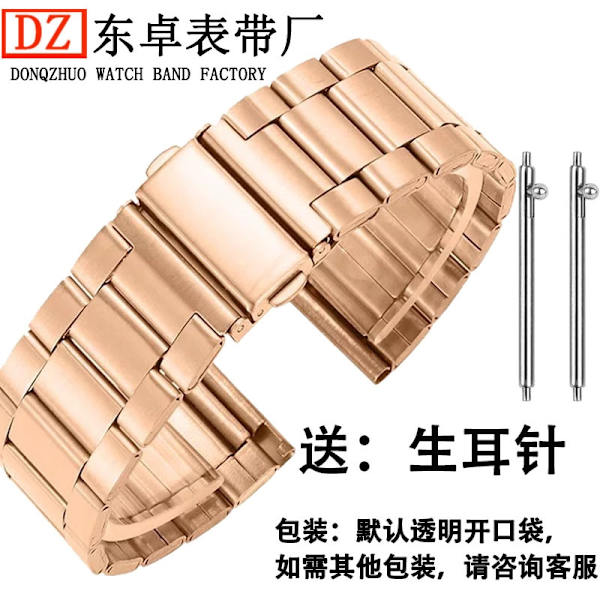 Kellon ranneke Apple Watch iWatch 20*20 Ruusukullanvärinen nauha