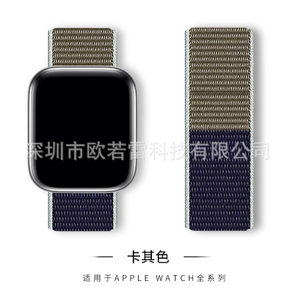 Klockarmband för Apple Watch iWatch 7 Khaki 38/40/41MM