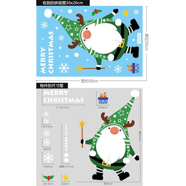 27 st Jul Snöflinga Fönsterdekaler Jul Väggdekaler Rum Väggdekorationer Juldekorationer för Hemmet Nyår No.7