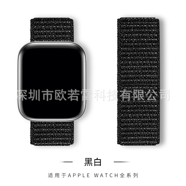Klockarmband för Apple Watch iWatch 50 svart och vit 38/40/41MM