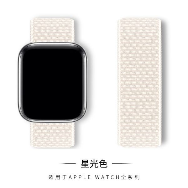 Klokkereim for Apple Watch iWatch 38/40/41/42mm 1 Stjerneskinn